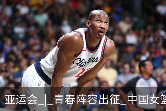 亚运会 | 青春阵容出征 中国女篮剑指三连冠